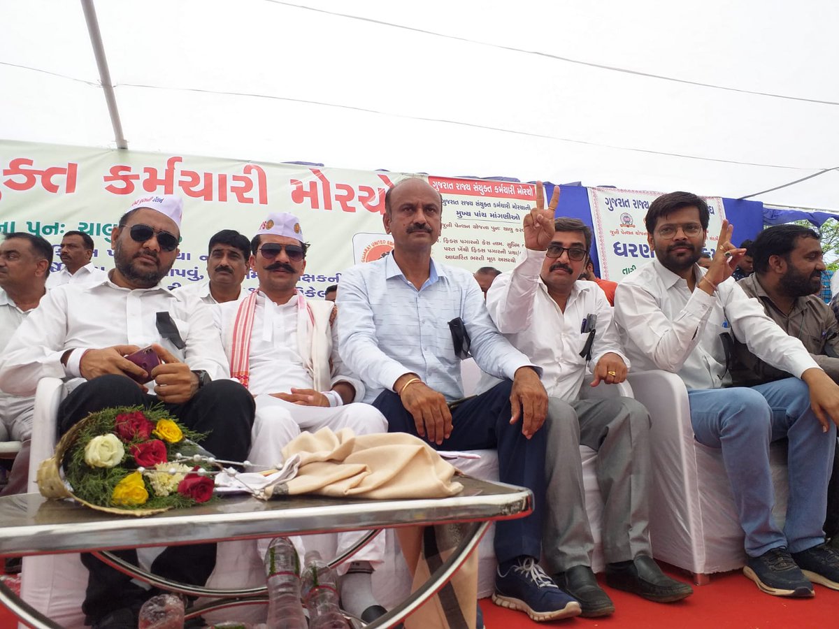 NOPRUF Gujarat (official) tweet media