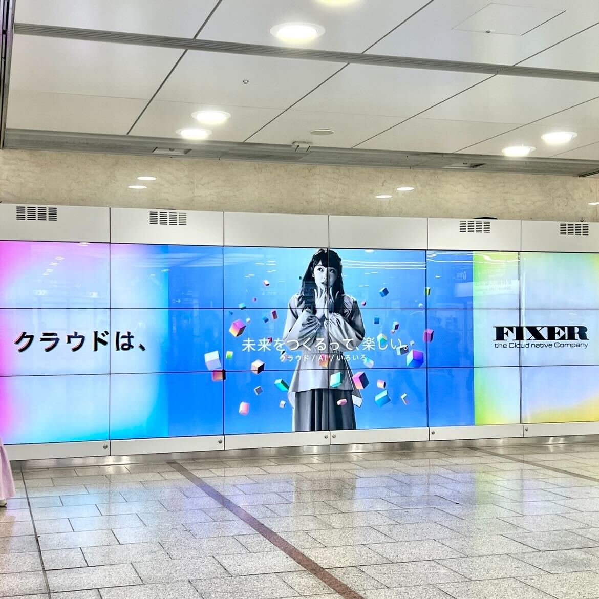 FIXER_Recruit's tweet photo. ✨🎉【㊗️名古屋駅ジャック】🥳🎊

現在、名古屋駅の各広告スペースを FIXER が大ジャック中⚡️

金時計をはじめ、銀時計・近鉄地下などカラフルな
200面↑の広告が圧巻です🥺✨

広告のワードに惹かれたそこのアナタ、是非仲間に加わりませんか🥰

https://t.co/BTetQgEWiS

＃名古屋駅ジャック
＃FIXER https://t.co/YRfLZjGujz