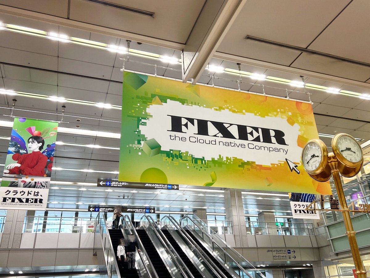 FIXER_Recruit's tweet photo. ✨🎉【㊗️名古屋駅ジャック】🥳🎊

現在、名古屋駅の各広告スペースを FIXER が大ジャック中⚡️

金時計をはじめ、銀時計・近鉄地下などカラフルな
200面↑の広告が圧巻です🥺✨

広告のワードに惹かれたそこのアナタ、是非仲間に加わりませんか🥰

https://t.co/BTetQgEWiS

＃名古屋駅ジャック
＃FIXER https://t.co/YRfLZjGujz