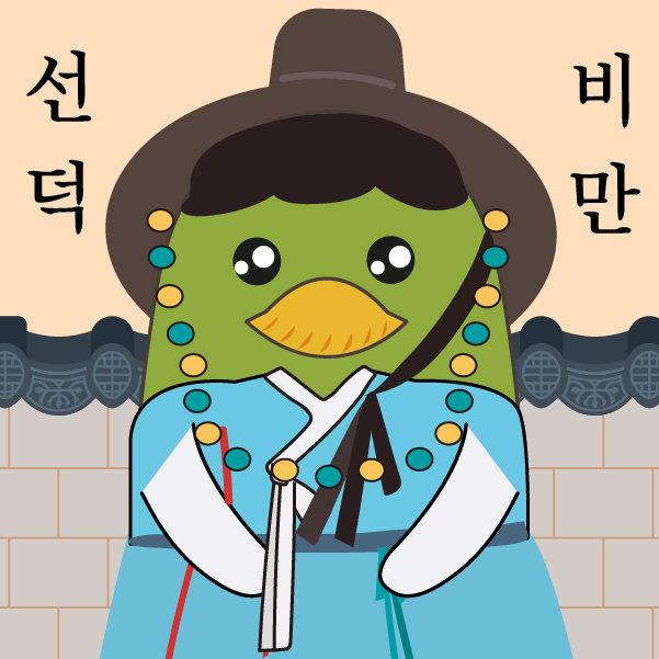 희대의 난제 #이벤트
5/17 토론주제
이 사진 속 글자가 '선비덕만'으로 읽힌다 vs '선덕비만'으로 읽힌다

이 트윗에 맘찍❤️+ 리트윗 하고
의견을 #디스코드🎁ㅣevent 채널에 올려주세요!

추첨을 통해
🥠치킨 기프티콘 1개
🦆#NFT #에어드랍 x 3 쏩니다!

디스코드 bit.ly/3yIMAAE