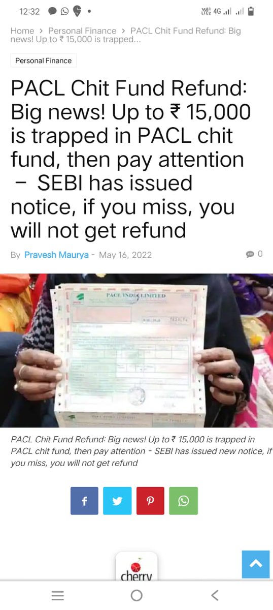 पी ए सी एल का पैसा नहीं मिल रहा निवेशकों का पैसा मेहनत की कमाई का था जिसे शेबी लोढ़ा कमेटी दबा कर बैठे है