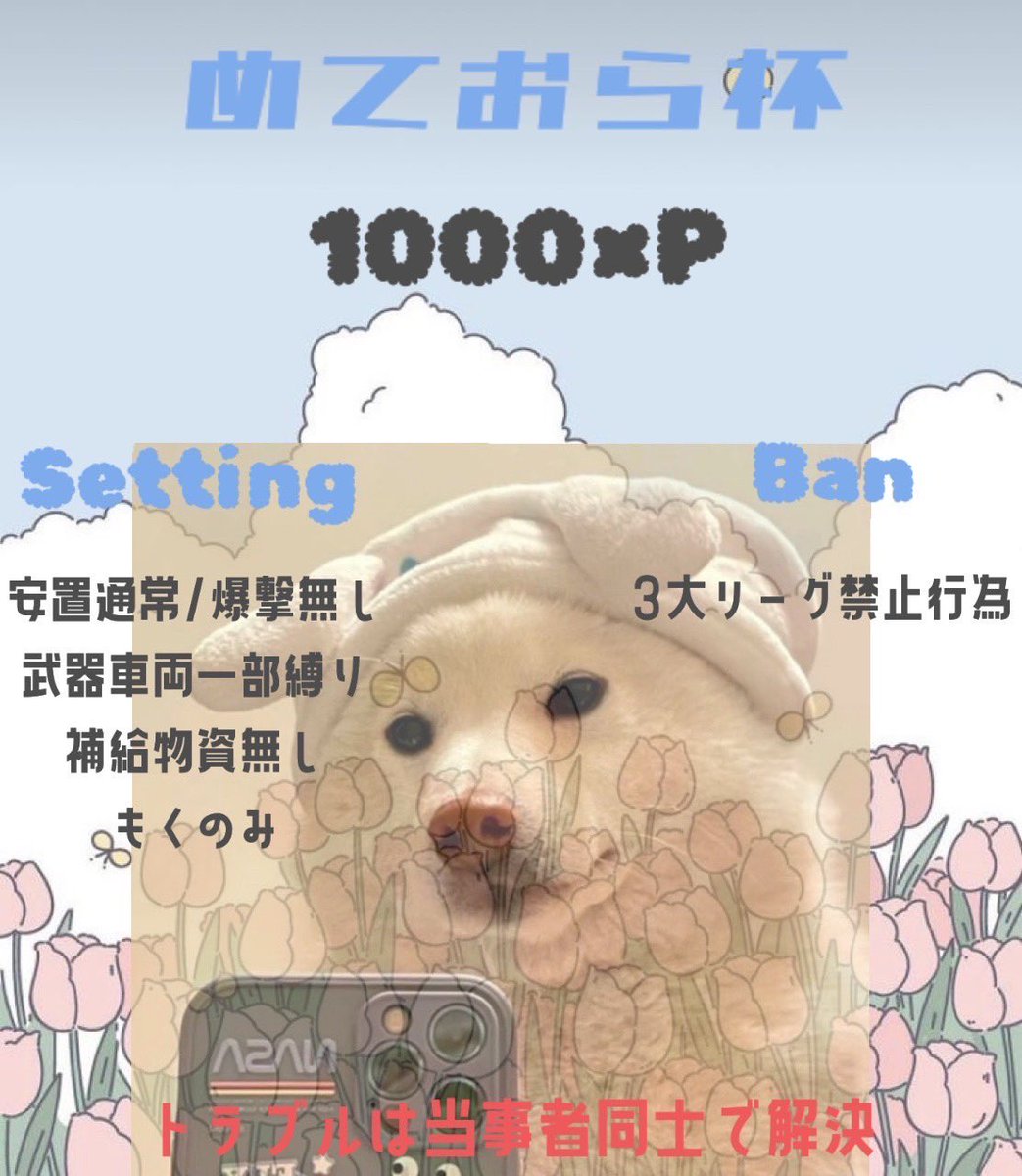 しゅなっ tweet media