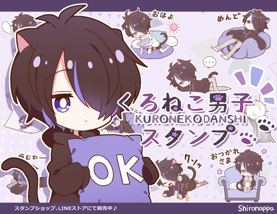 しろなっぱ Shironappa さんのイラスト マンガ作品まとめ 93 件 Twoucan