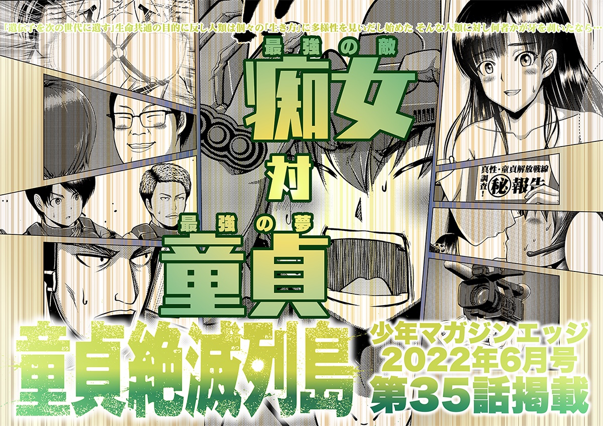 このエッセイ漫画にものすごい読者さんがいた件(2/2)

武井先生本当にありがとうございます<(_ _)>
漫画を描くモチベーションが上がりました

そしてイベント登壇まであと1ヶ月…! 