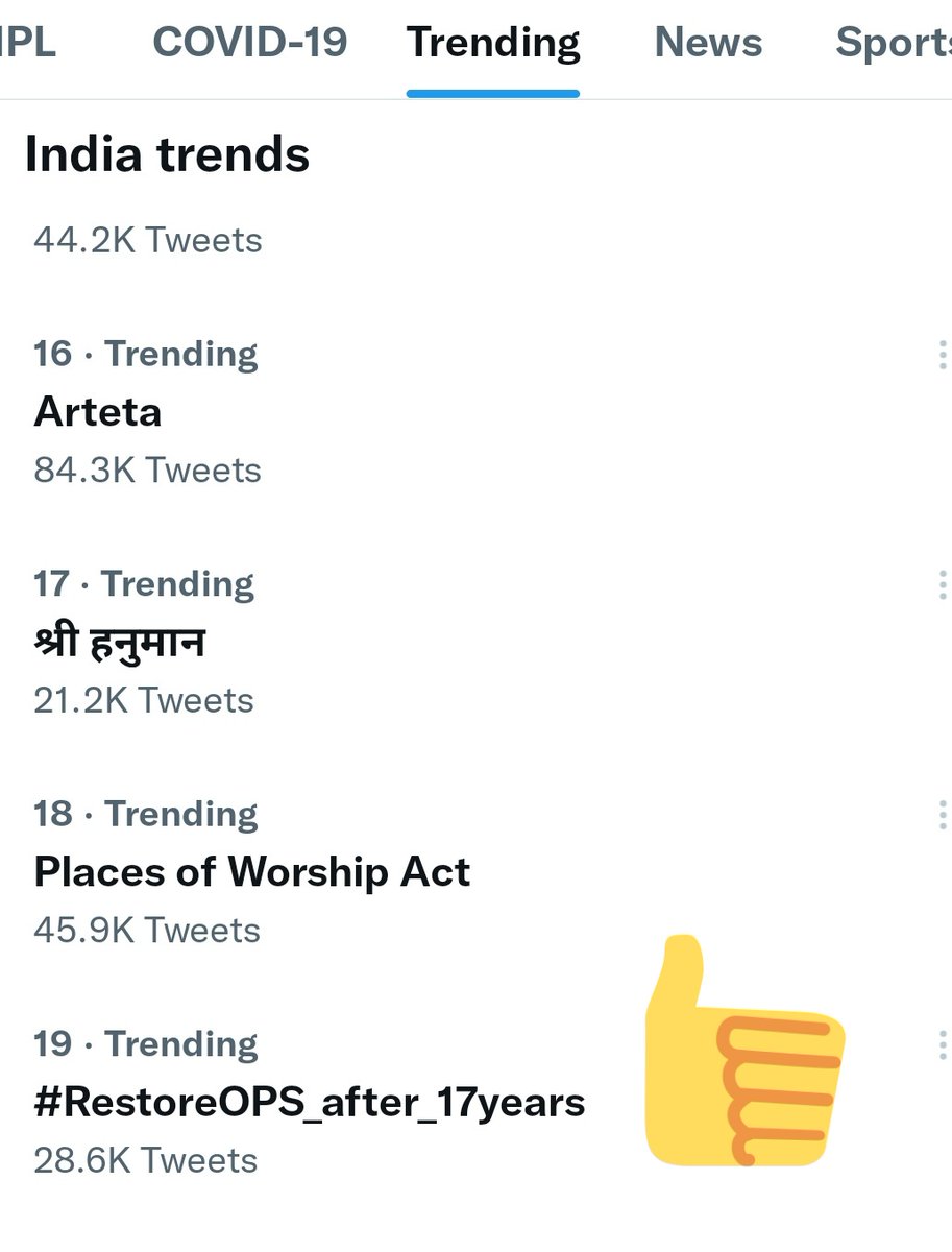 Ghanshyam Shah tweet media