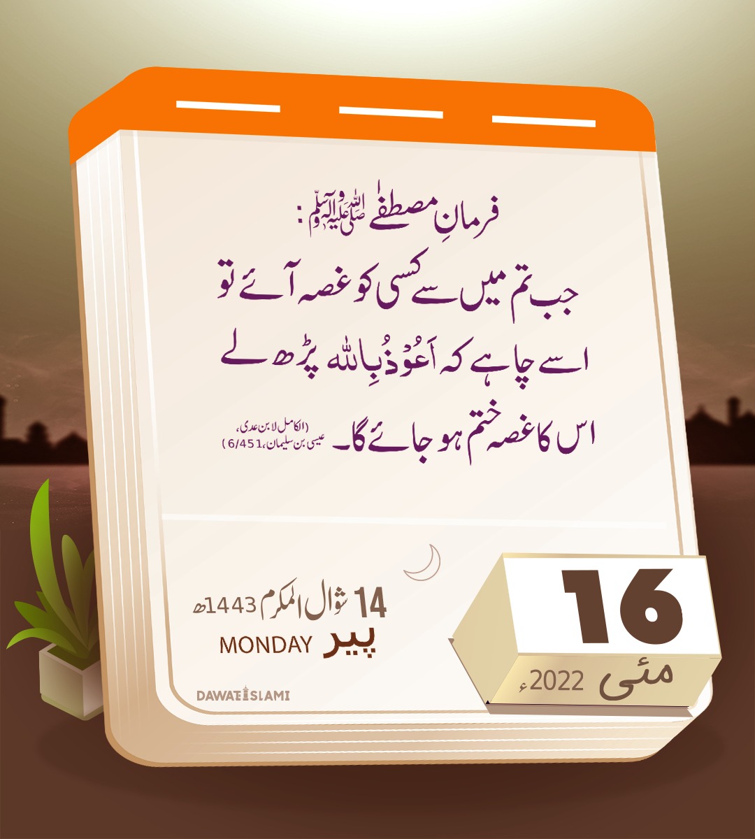 Syed Mohammed Tahir Zia Attari (@syedmoh19261073) on Twitter photo 