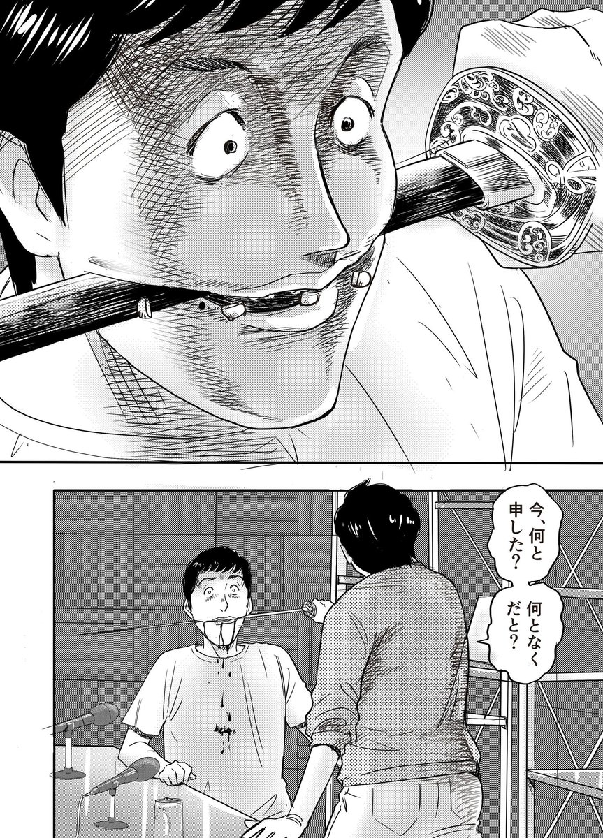 mimizication's tweet photo. ゆる言語学ラジオが漫画化したら、口を切られるかもしれない　と、ゆコ科ジの雑談回で話されてらっしゃったので。。　＃ゆる言語学ラジオ　＃コミカライズ　#ゆるコンピュータ科学ラジオ　＃シグルイ　＃正解は隻 https://t.co/AAzi2asqJD