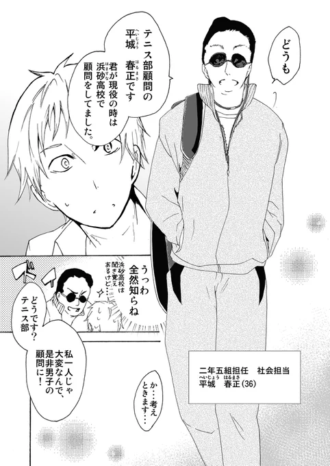 (2/6) 
