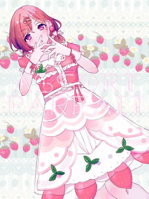 アソヲトパッフェ

#シャニマス
#樋口円香 