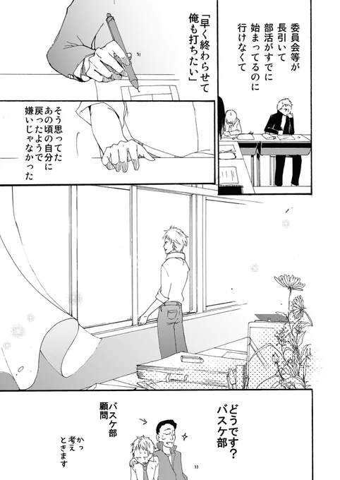 (3/6) 