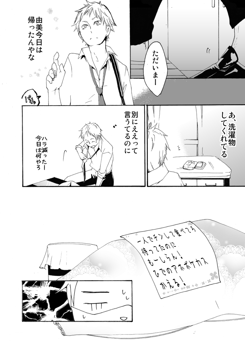 (3/6) 