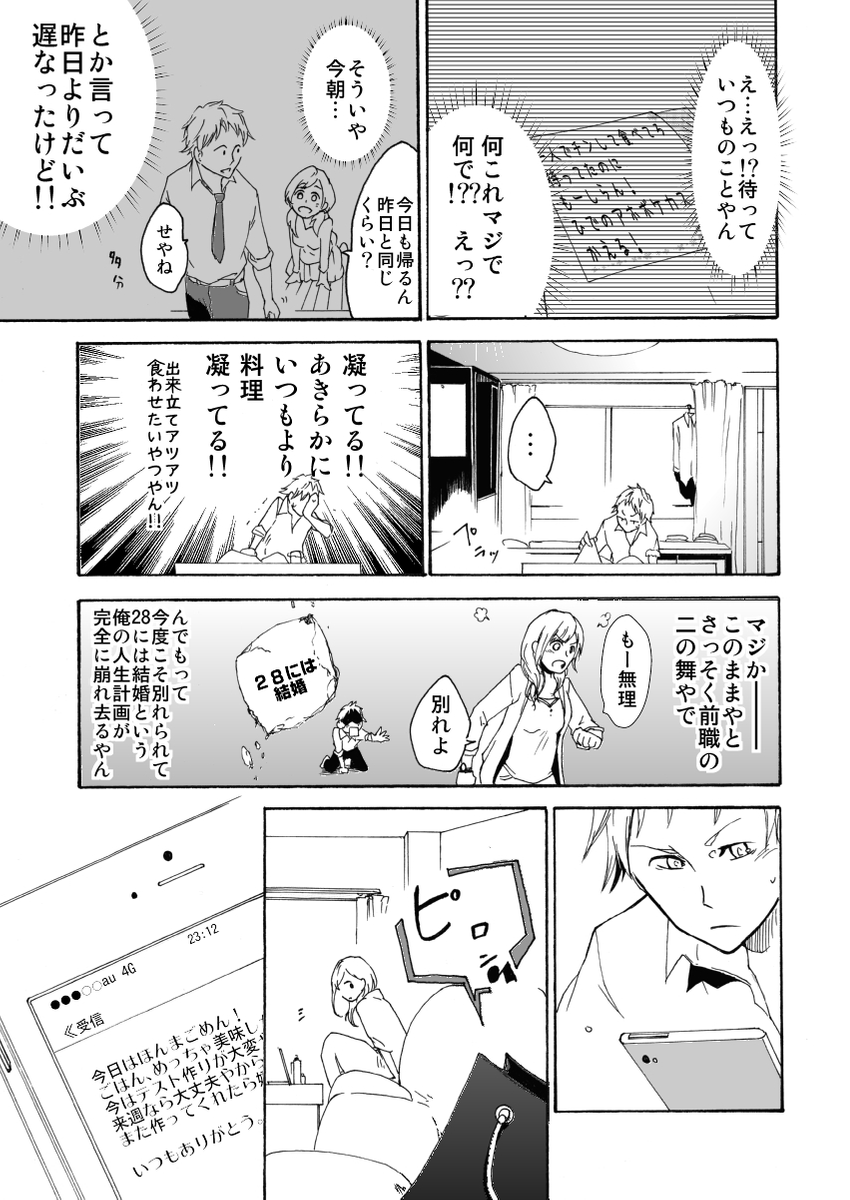 (3/6) 