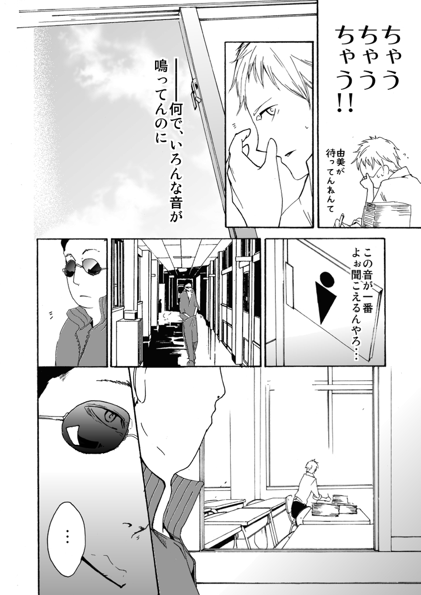 (4/6) 