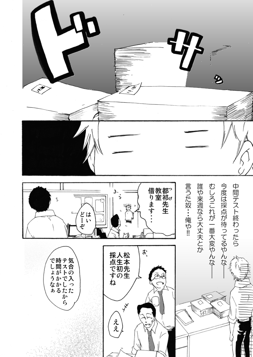 (3/6) 