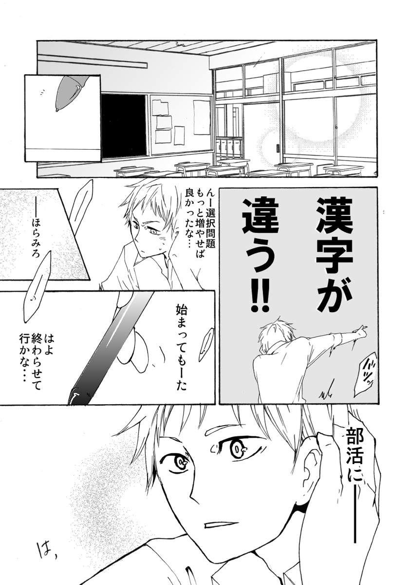 (4/6) 