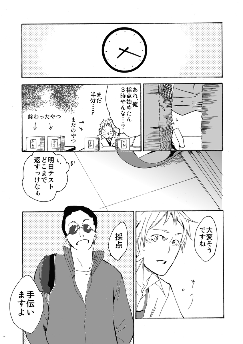 (4/6) 