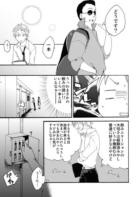 (5/6) 