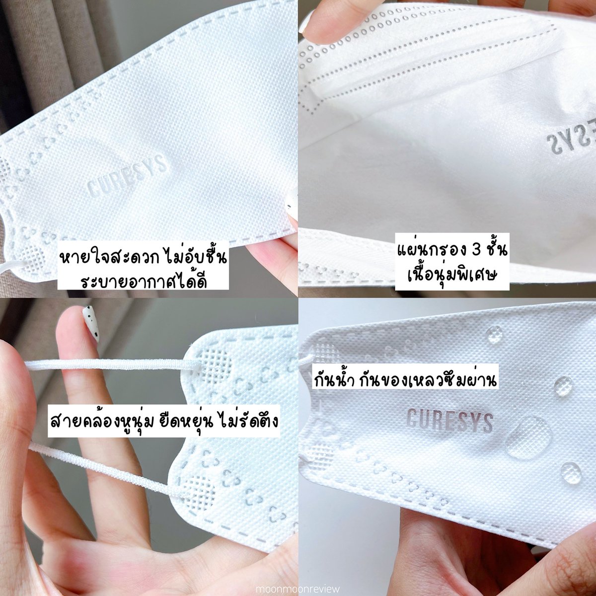 Moonmoon อยากรีวิว tweet media