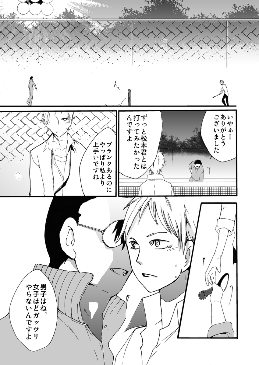 (6/6)
※Twitter 一括アップくんより送信
https://t.co/pr4aFyE4aD 