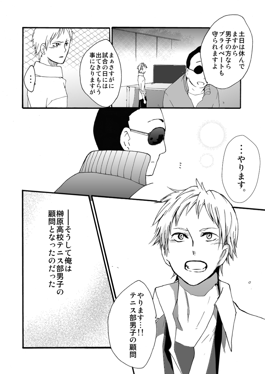 (6/6)
※Twitter 一括アップくんより送信
https://t.co/pr4aFyE4aD 