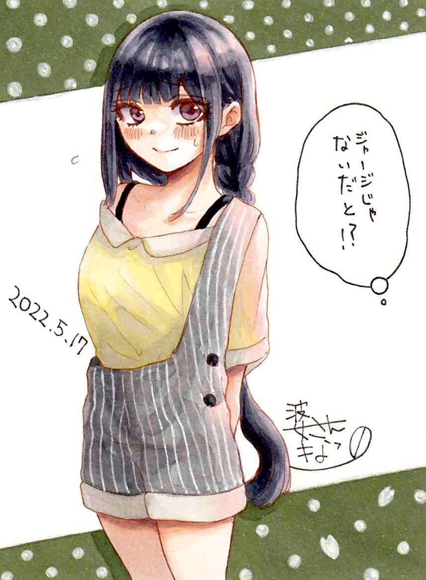 「いつもと違うじゃん」
#illustration #コピック #我がまま達の非日常