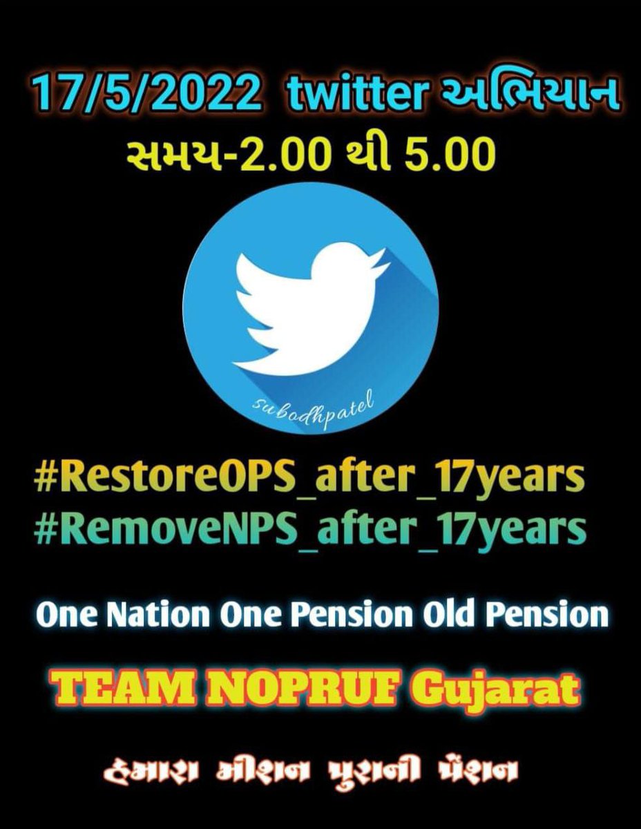 #RemoveNPS_after_17years
#RestoreOPS_after_17years
<a href="/INCGujarat/">Gujarat Congress</a>
<a href="/BJP4Gujarat/">BJP Gujarat</a>
<a href="/AAPGujarat/">AAP Gujarat</a> 
<a href="/aajtak/">AajTak</a> 
<a href="/Zee24Kalak/">Zee 24 Kalak</a> 
<a href="/abpasmitatv/">ABP Asmita</a> 
<a href="/CMOGuj/">CMO Gujarat</a>
<a href="/PMOIndia/">PMO India</a> 
<a href="/narendramodi/">Narendra Modi</a> 
<a href="/AmitShah/">Amit Shah</a>
<a href="/tv9gujarati/">Tv9 Gujarati</a> 
<a href="/ahmedabadmirror/">Ahmedabad Mirror</a> 
<a href="/Divya_Bhaskar/">Divya Bhaskar</a>
