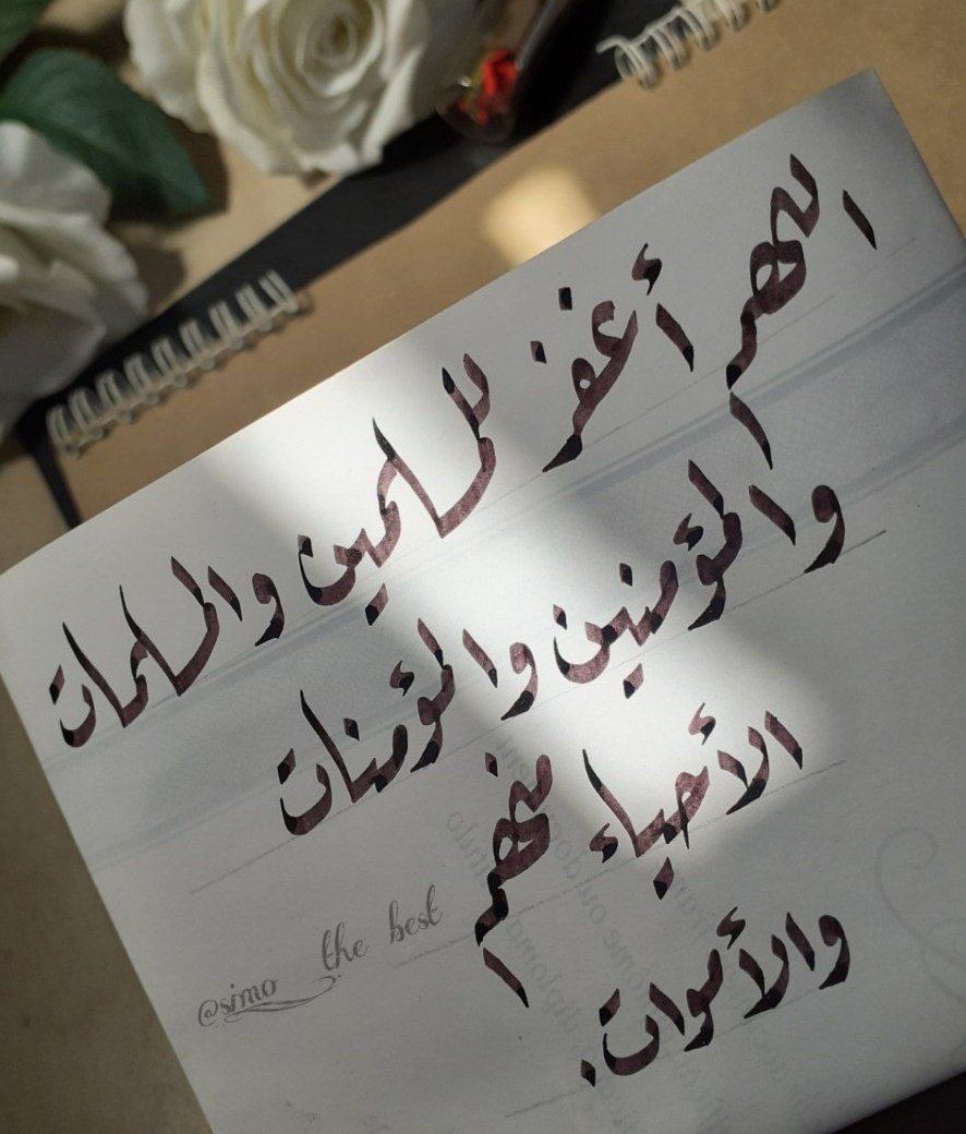 allahakbr556's tweet photo. https://t.co/IcuzzFSDTp