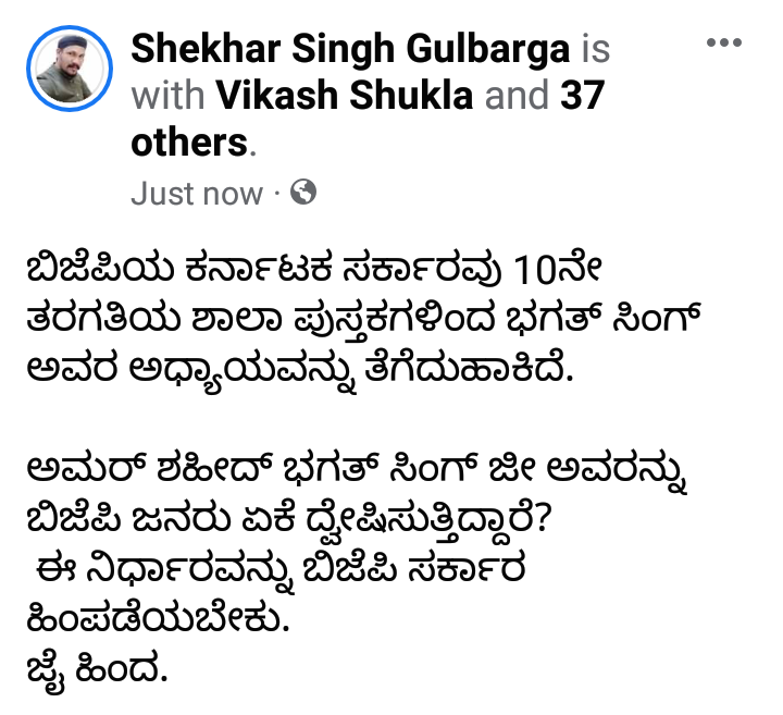 ShekharSikh's tweet photo. @BSBommai ji https://t.co/5EiSFKiwqR