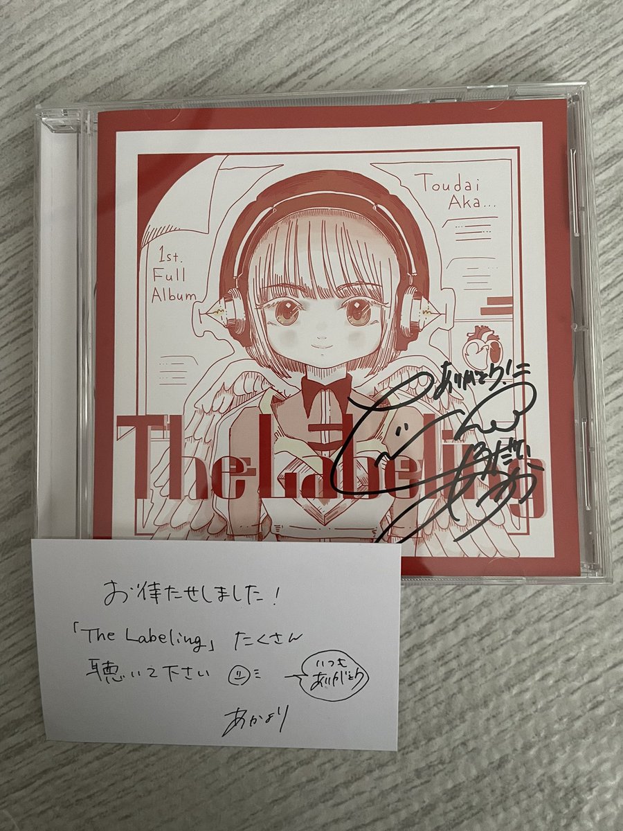 sshu1205's tweet photo. 灯橙あかさんのクラファンのアルバム届きました!
配信前に間に合ってよかったー!
今日から妻と子供と3人であかさんの歌声に癒されながら聴いていきますー!
クラファン達成からここまで本当にお疲れ様でした!
これからも応援しておきます!!
#toodai_Aka81
#TheLabeling https://t.co/jFS7B9x4gM