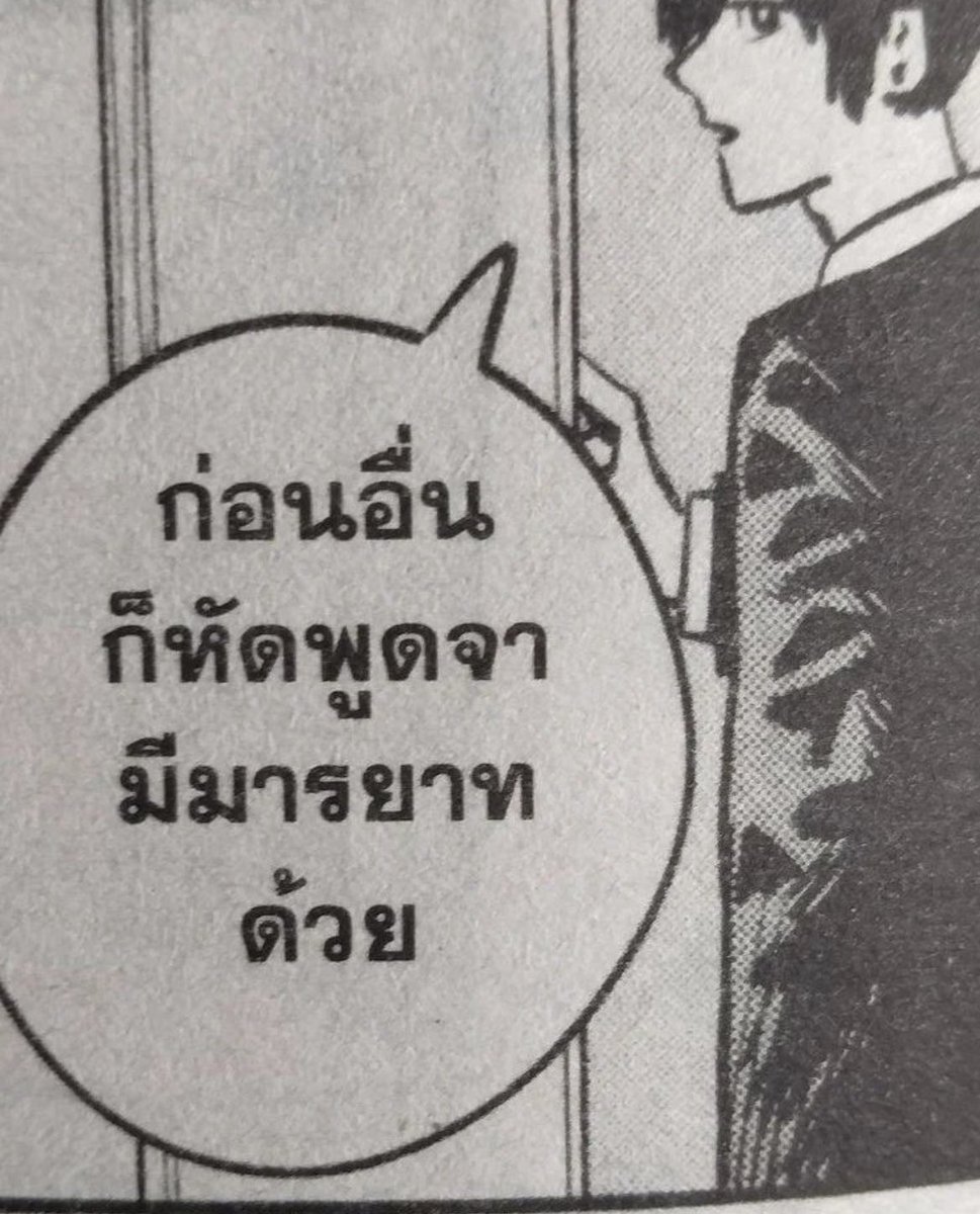 ช่างแม่ง🐰🏳️🌈 tweet media
