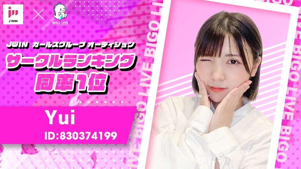 bigolivejapan's tweet photo. #JWIN ガールズグループオーディションイベントで、
見事👀!サークルランキング同率1位と3位を獲得した3名を紹介します🥳
同率1位
BIGO ID:830374199
BIGO ID:HAEM_0118
3位
BIGO ID:_fm._.fm_
現在決勝戦開催中ですので、ぜひ皆さんで応援しましょう🙌✨ https://t.co/vgbv8kwA0b
