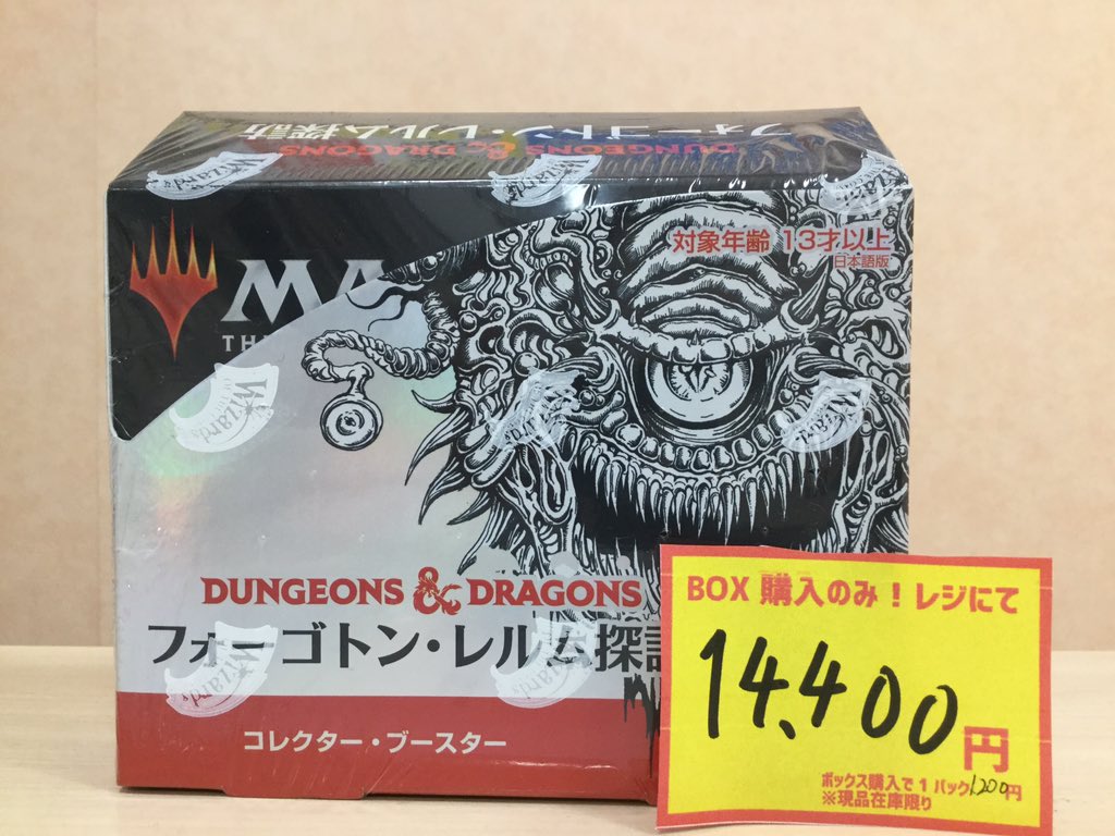 カードボックス大垣書店京都ファミリー店 Cardbox Kyotofa Twitter