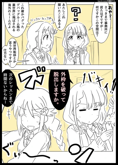 紗南凪。(対ミーム仕様) 