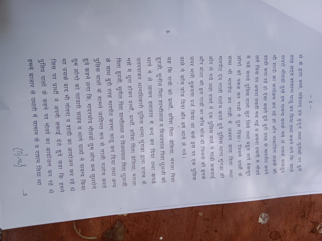 RamlalCharpota5's tweet photo. बासँवाड़ाभूंगड़ा थाने की घटना पुलिस की गुंडागर्दी आदिवासी के घर मे रात 11 बजे जबरन हमला कर देना बुजर्ग को मारना महिलाओं।से छेड़खानी करना यही कानून है क्या ?उक्त दोषी पुलिसकर्मियों के खिलाफ कानूनी कार्यवाही होकर आदिवासी के साथ न्याय करे 
@RajCMO 
@PoliceRajasthan 
@BanswaraPolice https://t.co/R0QpM7uU9W