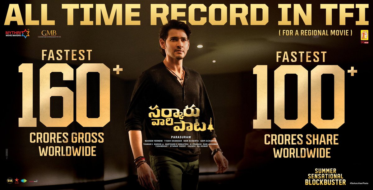 BhaskarDHFM4's tweet photo. Meeru alage kullukondi... @urstrulyMahesh anna ilage hits kodutuntadu 🤙

#BlockbusterSVP https://t.co/iYkgO7ifnx