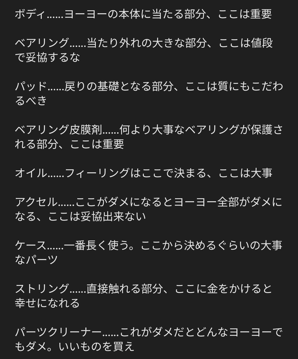おっくん(OQ)🐧 tweet media