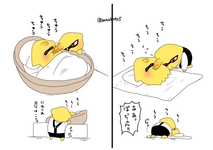 @crcr_ika_kabe しいかさんが言っていたベビンツが兄の前ゲソ好きすぎて吸われてる間動けない幼少兄の絵気に入ったので 