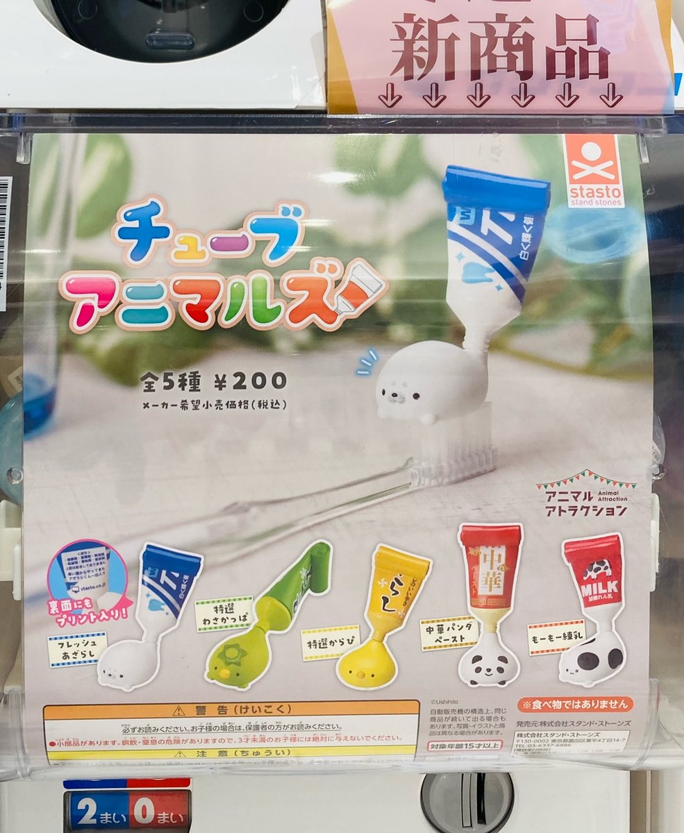 専用ページ ディズニートミカまとめ売り｜ミニカー