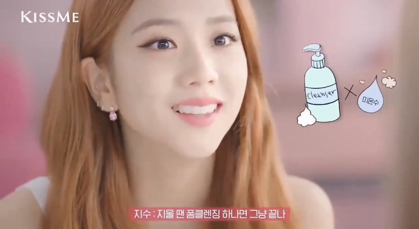 jichusworld's tweet image. thinking about jisoo’s ginger hair