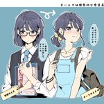 学校と外でギャップのある女の子4選がどれも可愛すぎる!