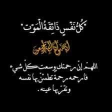 فارس . الاداره العليا لقروبات الفوارس tweet media