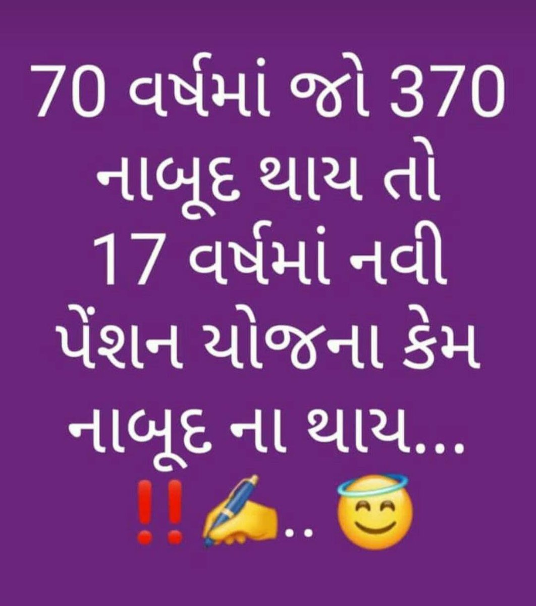 BhikhusinhParm4's tweet photo. https://t.co/XKBGOoqrj1