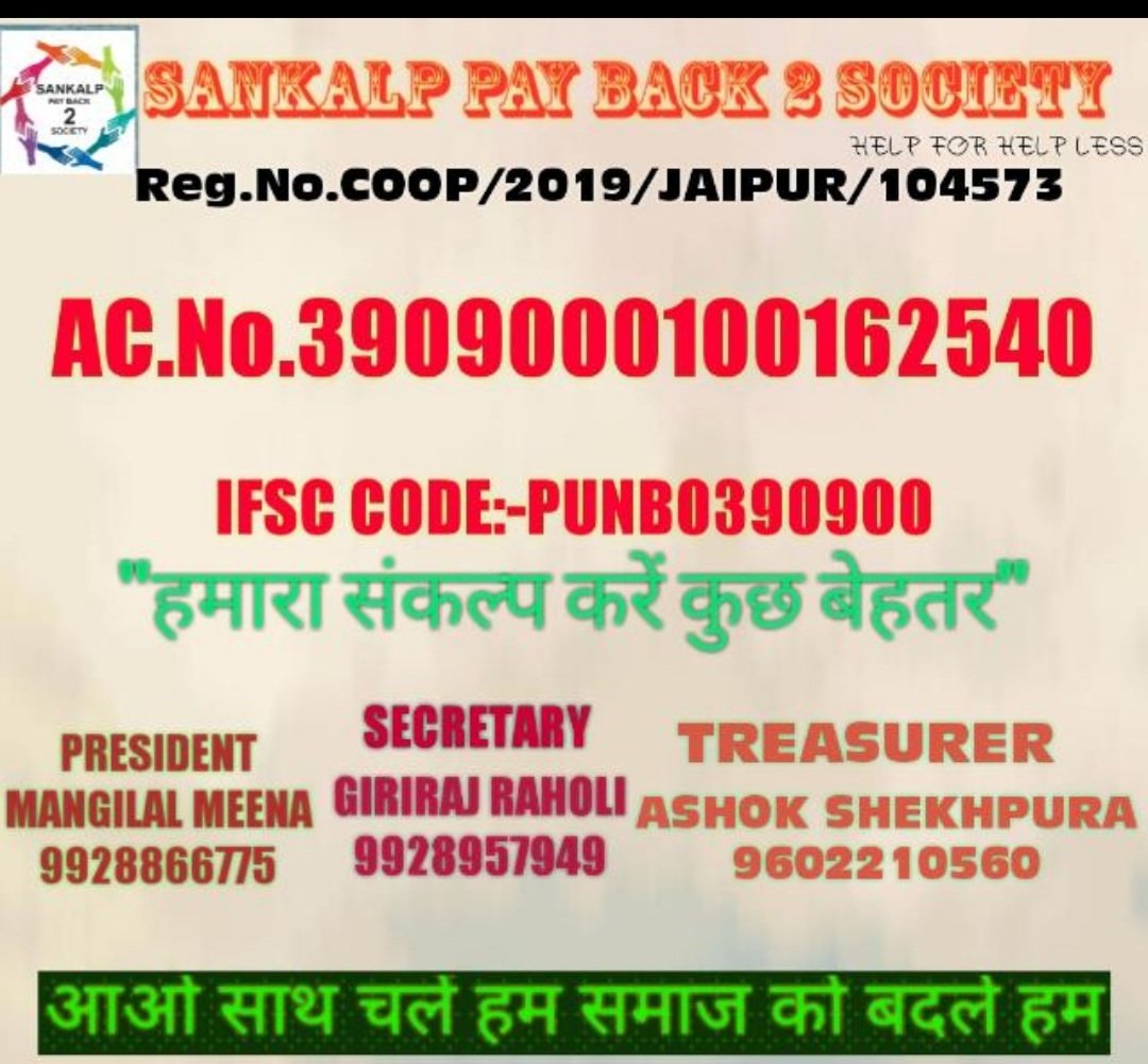 Sankalp Pay Back To Society (official page) tweet media