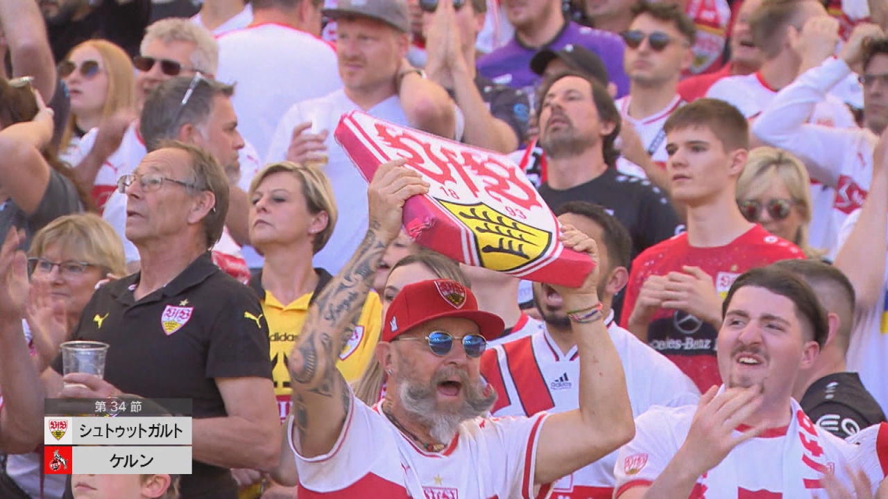 ブンデスリーガ スポーツライブ＋ powered by スカパー! on Twitter: \