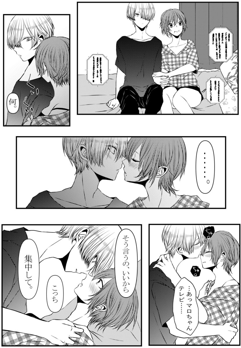 #創作百合
 #v系女子とバンドマン
「友達じゃないから。」後編
⑩ 