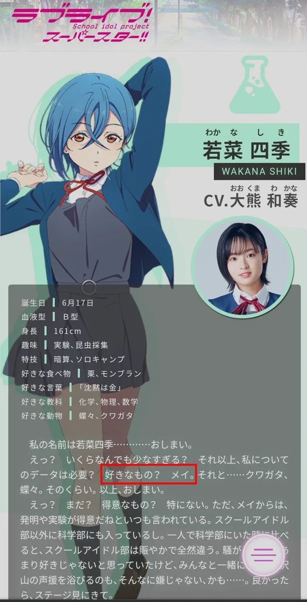 ラブライブ！シリーズ公式 on X: 