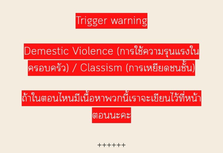 HelloItsMYU's tweet photo. +++Reach for the SKY ; ไปให้ถึงฟากฟ้า+++
“นี่สัญญากันหน่อยสิ...ว่าสักวันจะไปดูท้องฟ้าในโลกด้านบนนั้นด้วยกัน”
+++อัปเดตตอนใหม่+++
Link : https://t.co/6zLiE4dfNr
#ฝากนิยาย #ลงลานนิยาย #readAwrite #DreamDoGo #โฮชิโซระ https://t.co/H6ioD5stWN