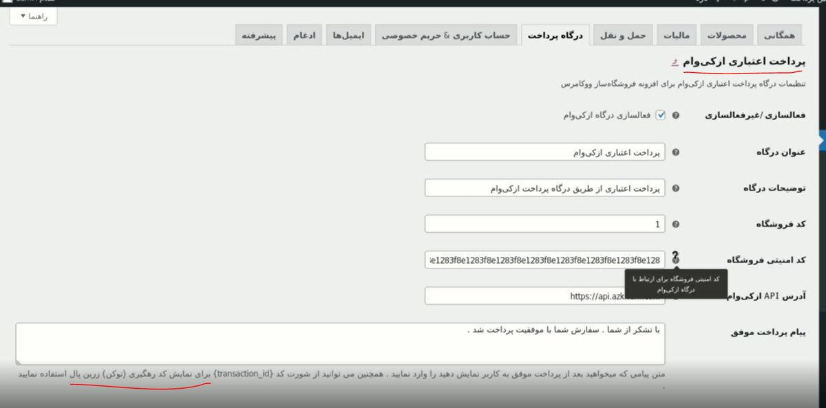 syntax_teror's tweet photo. رفتم رو سایت #azkivam که مستندات بخونم ، وضعیت توسعه درگاه ها این شکلیه https://t.co/BpylyxtvYL