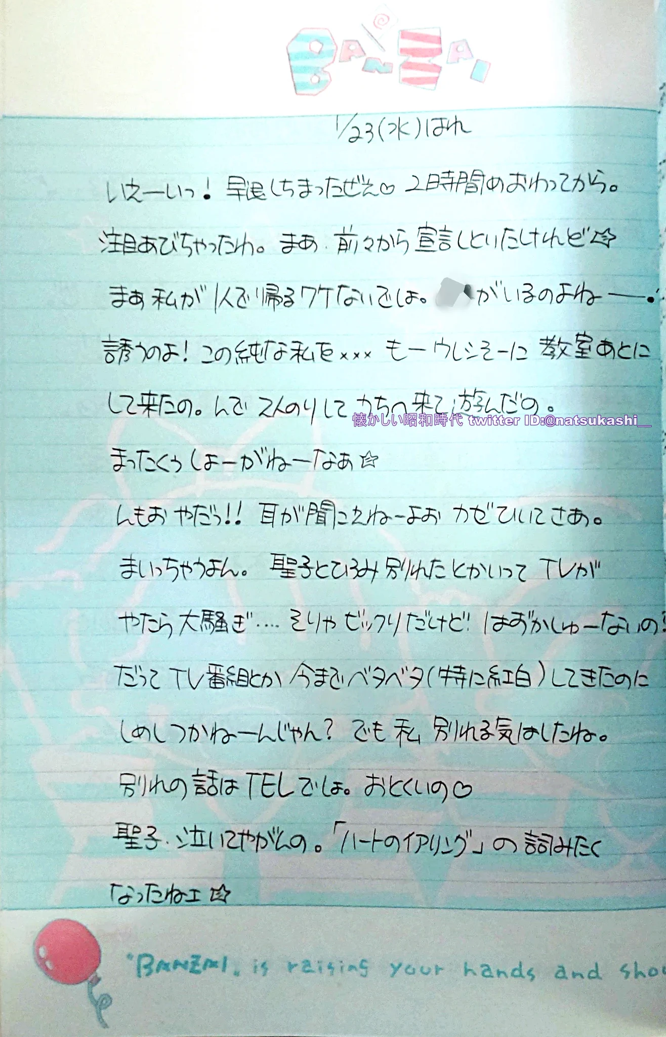 当時のメディア報道・掲載写真