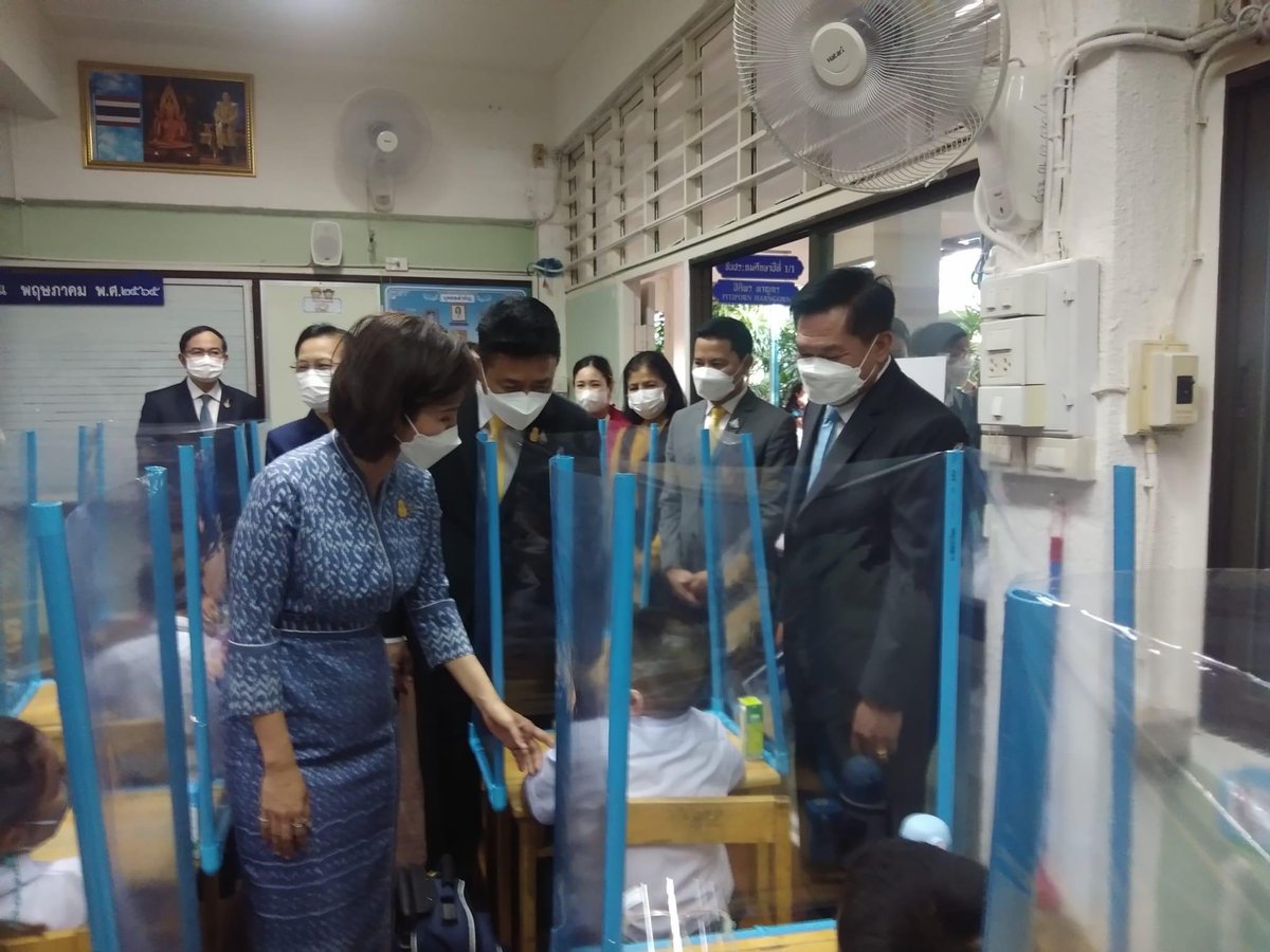 คิดว่าเด็กจะมองกระดานยังไง?